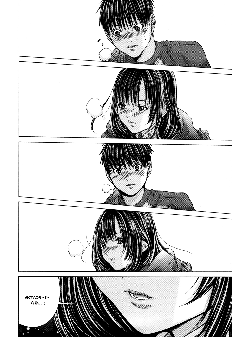 /Blush-DC: Himitsu chapter 17 page 32