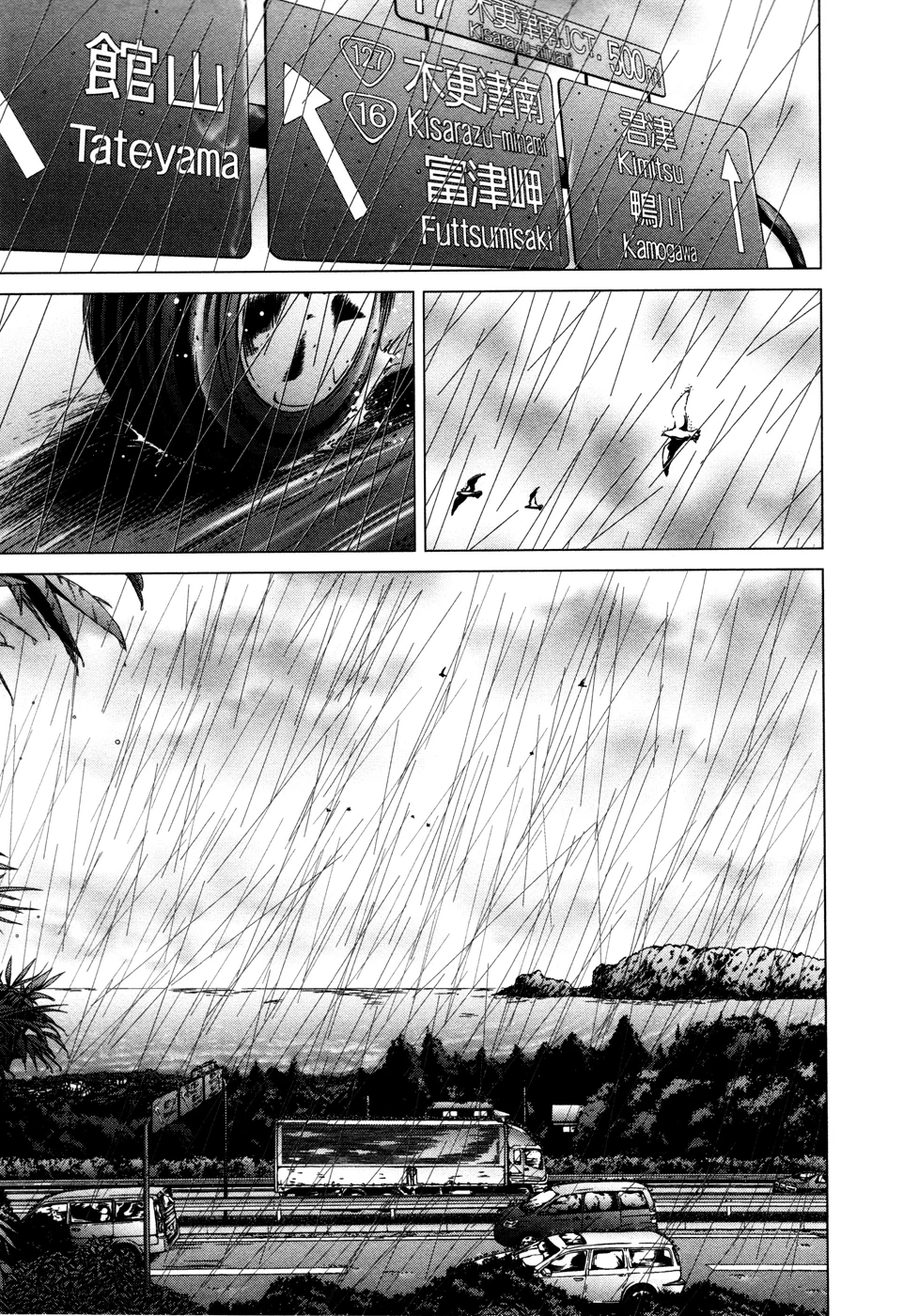 /Blush-DC: Himitsu chapter 18 page 13