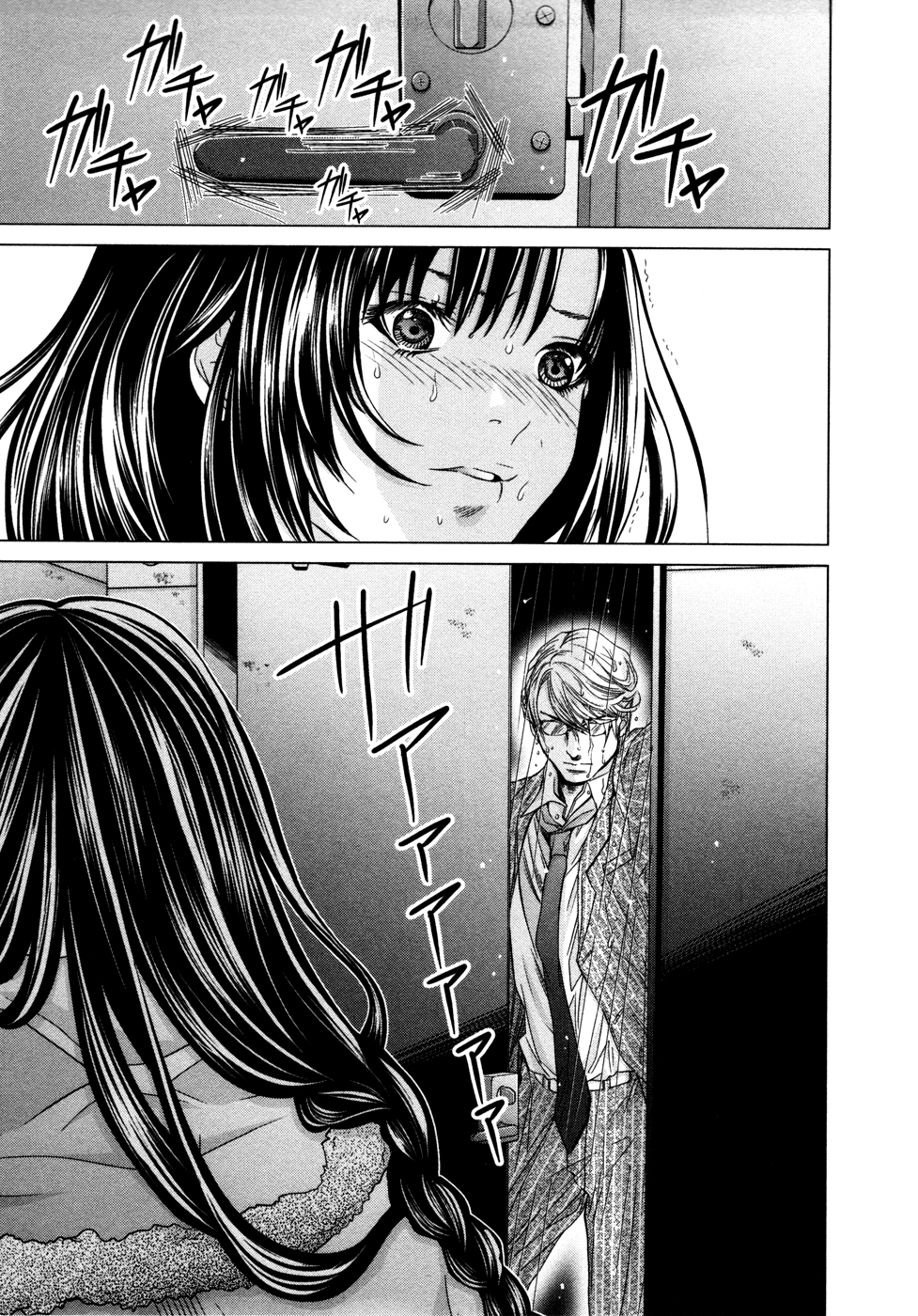 /Blush-DC: Himitsu chapter 19 page 8