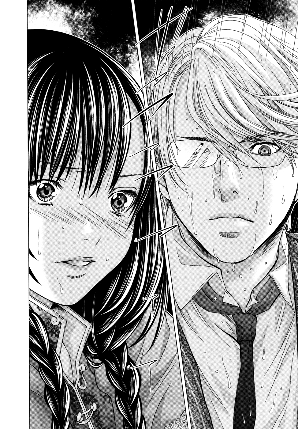 /Blush-DC: Himitsu chapter 19 page 9