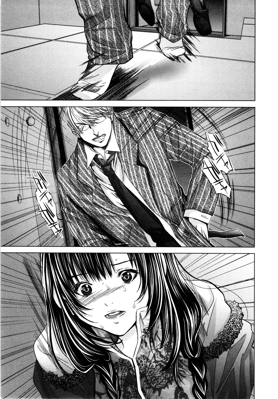 /Blush-DC: Himitsu chapter 19 page 10