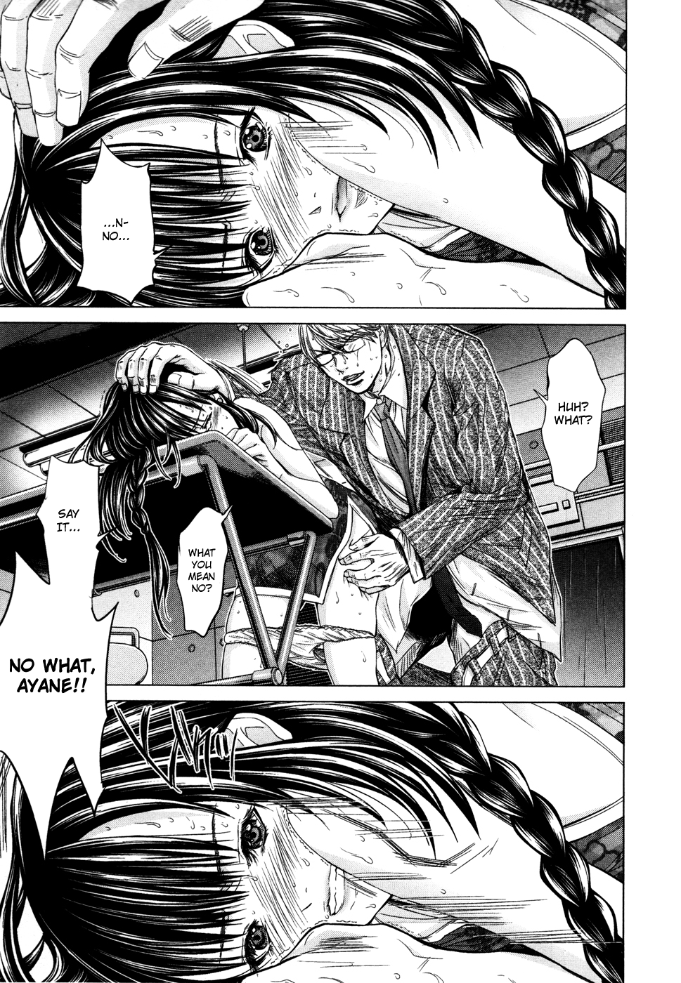 /Blush-DC: Himitsu chapter 19 page 12
