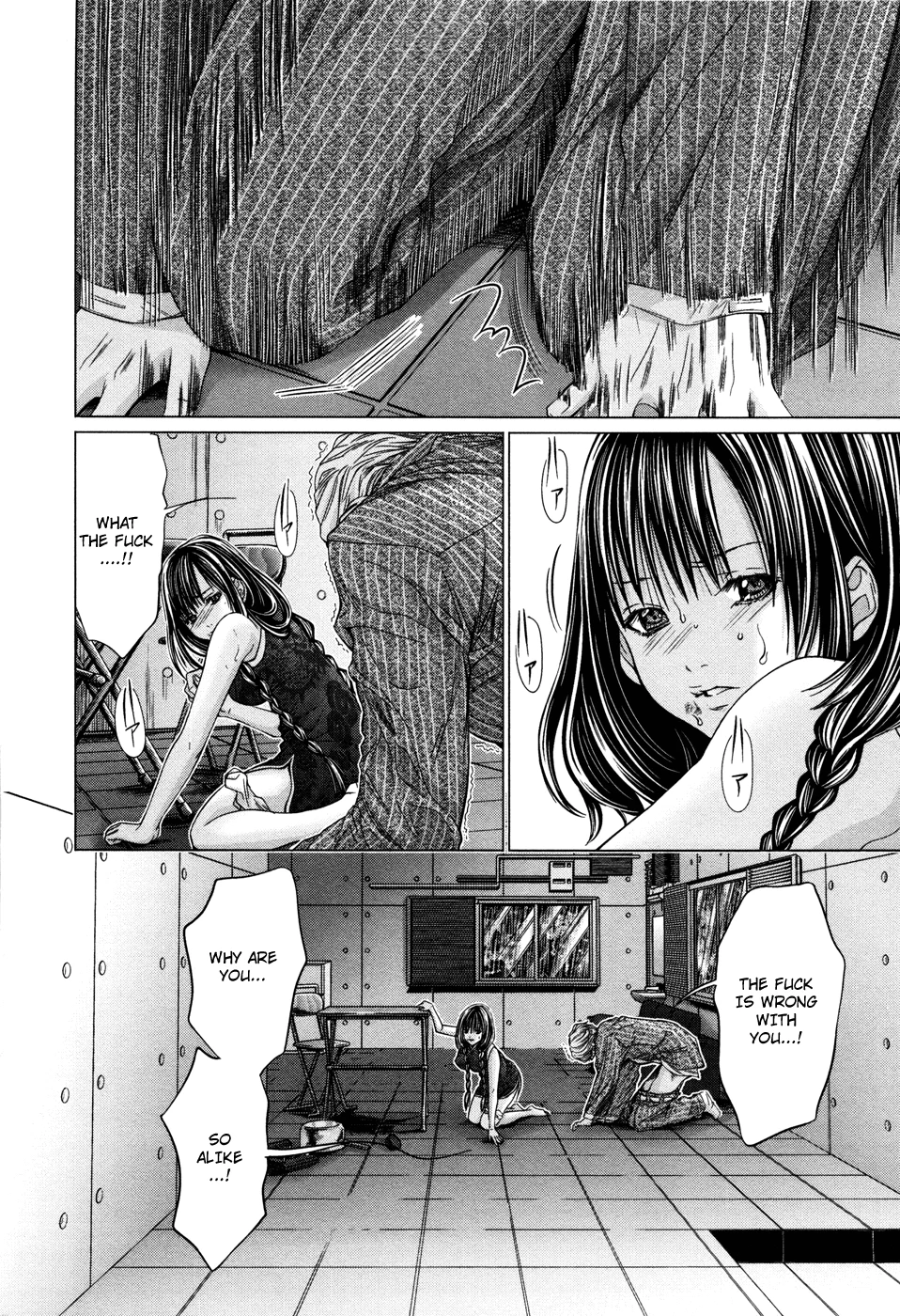 /Blush-DC: Himitsu chapter 19 page 17