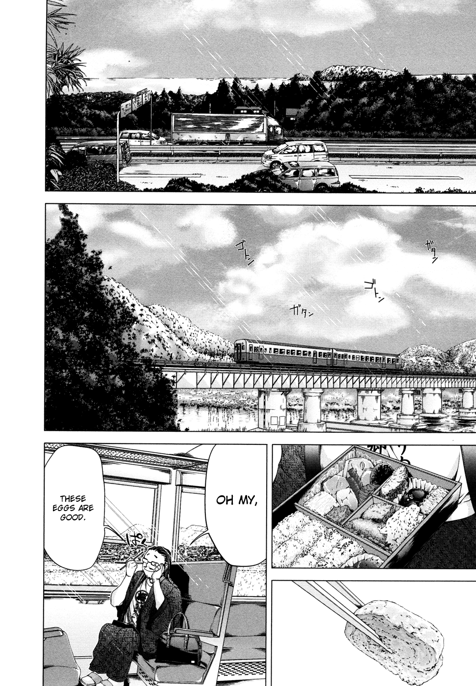 /Blush-DC: Himitsu chapter 19 page 21