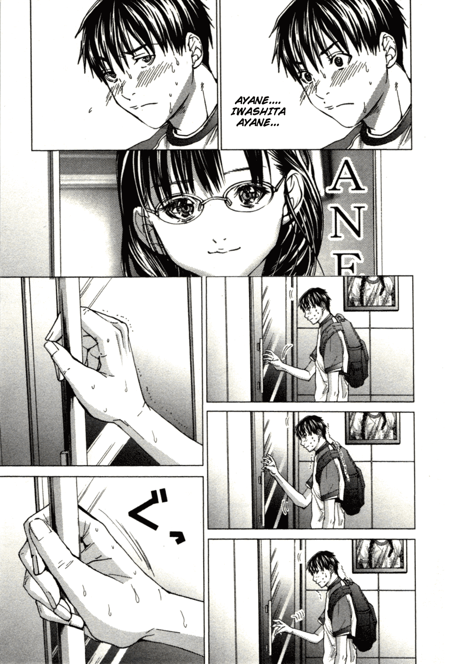 /Blush-DC: Himitsu chapter 2 page 3