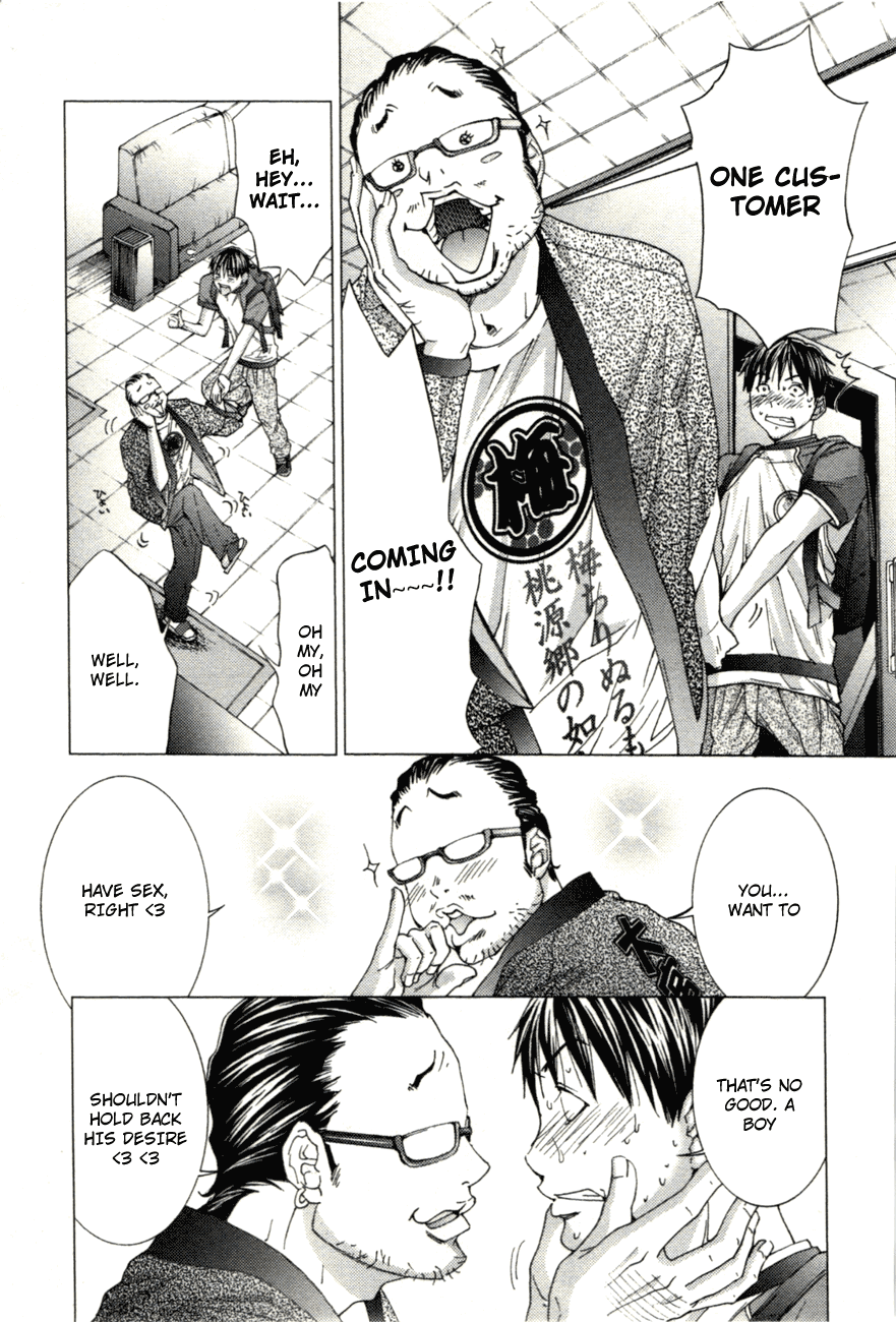 /Blush-DC: Himitsu chapter 2 page 5