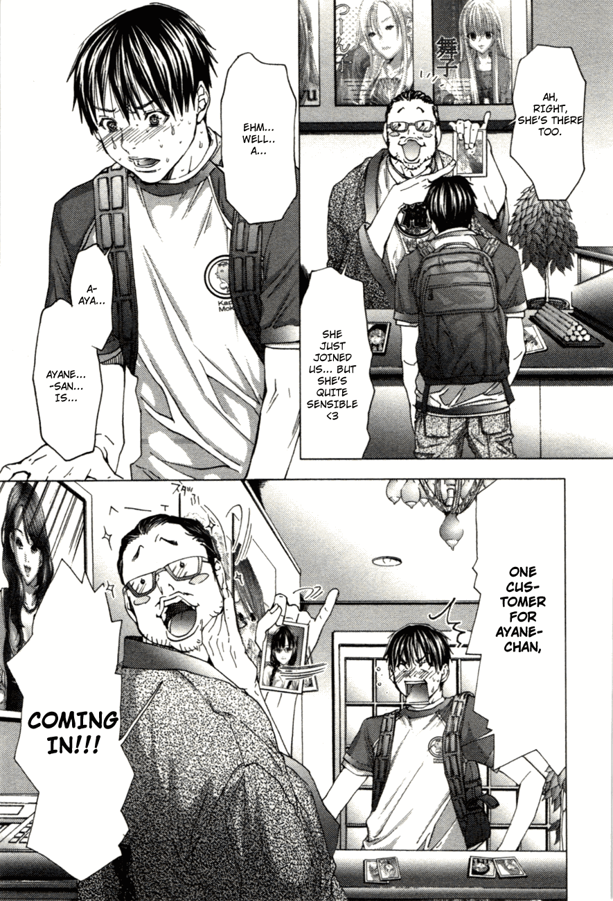 /Blush-DC: Himitsu chapter 2 page 7