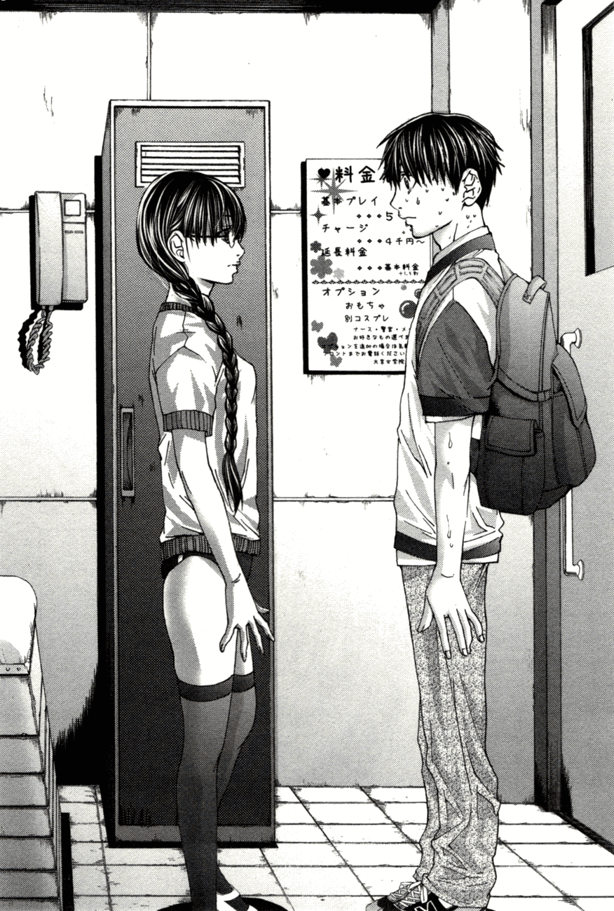 /Blush-DC: Himitsu chapter 2 page 10