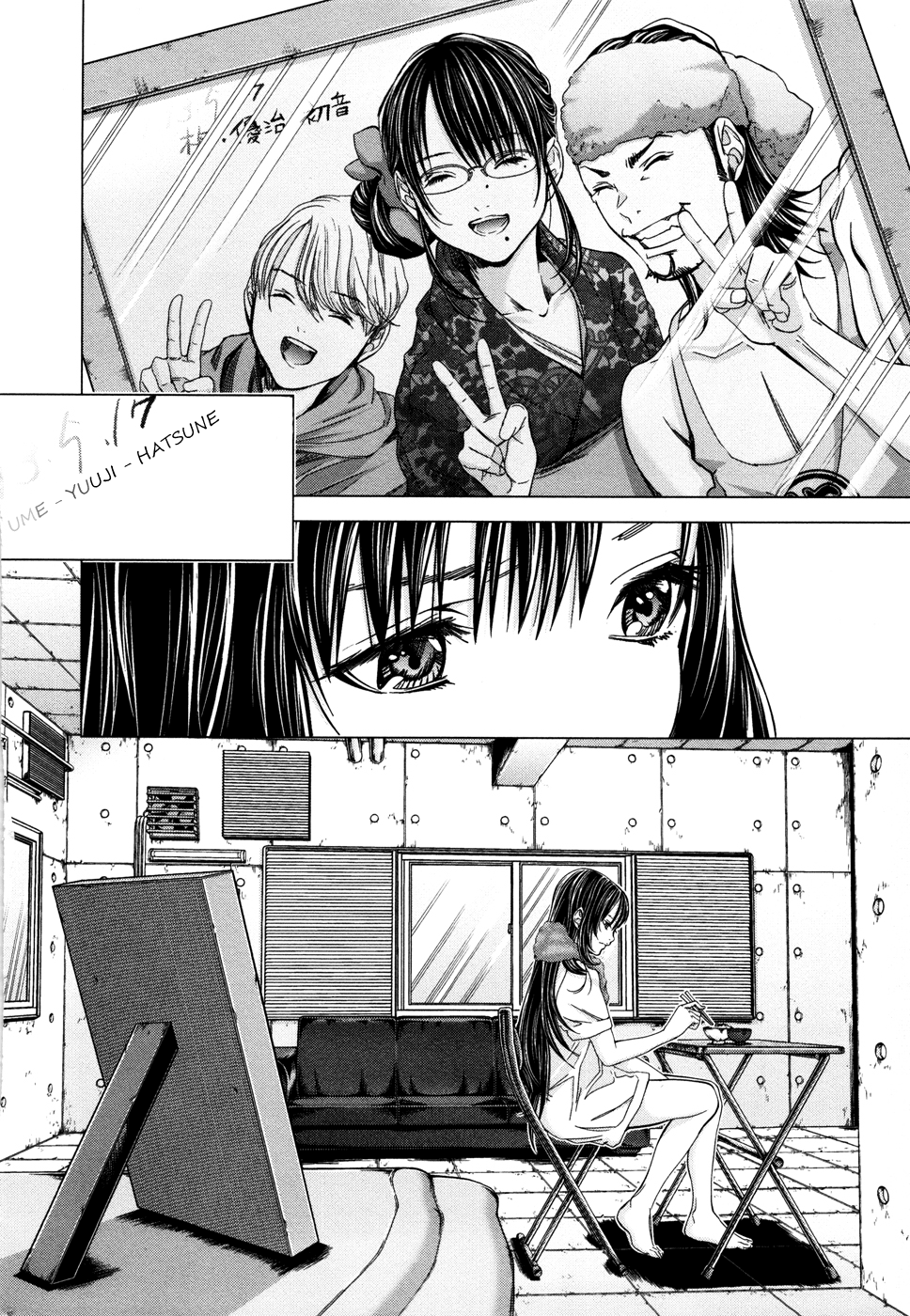 /Blush-DC: Himitsu chapter 20 page 4