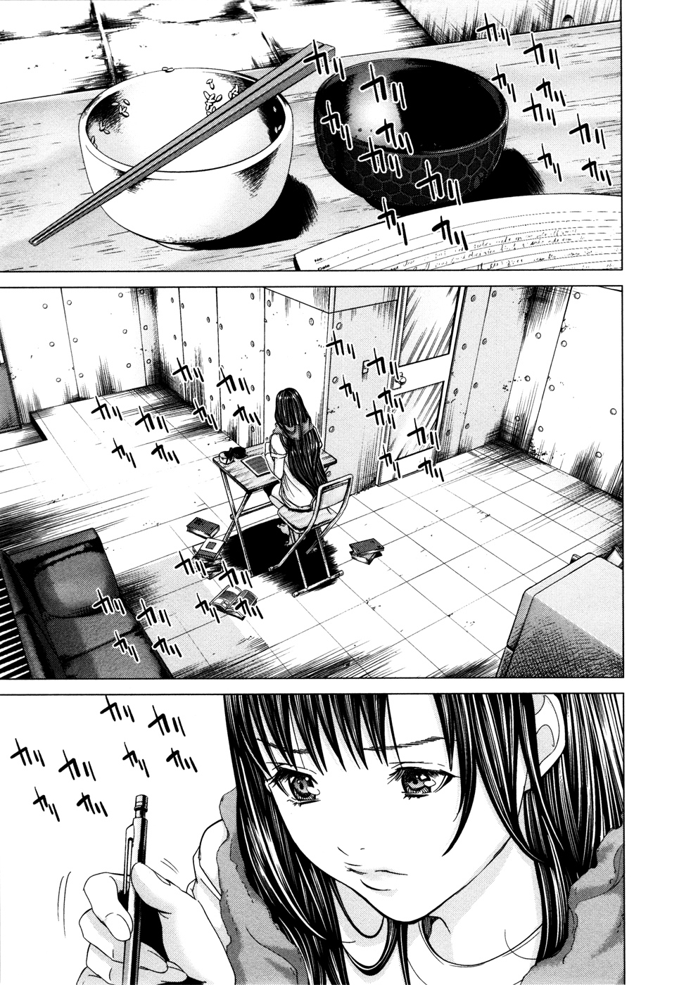 /Blush-DC: Himitsu chapter 20 page 5