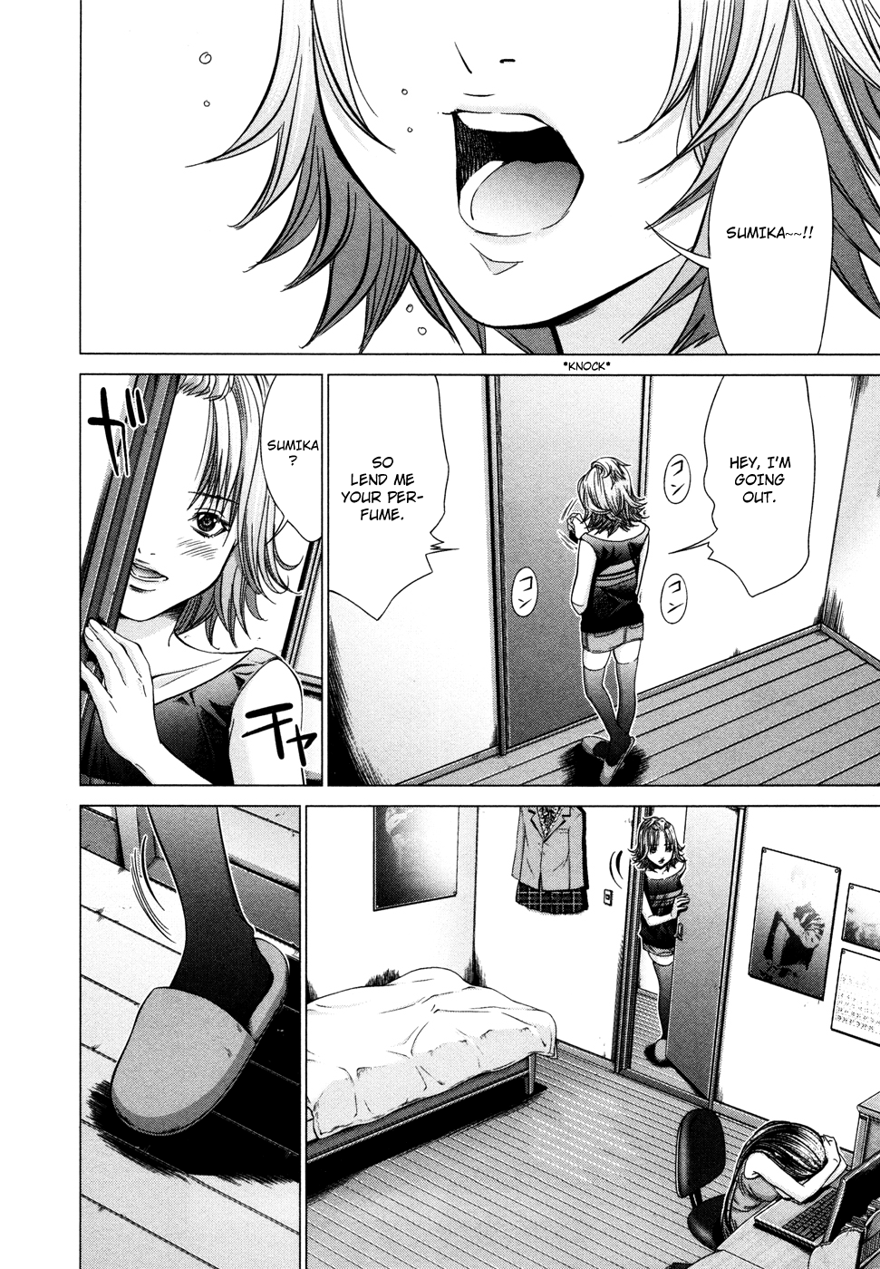 /Blush-DC: Himitsu chapter 20 page 6