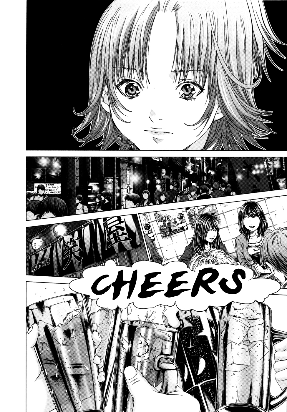 /Blush-DC: Himitsu chapter 20 page 8