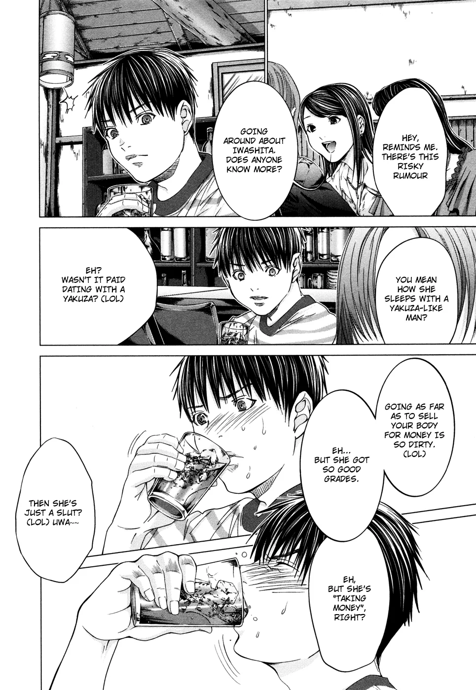 /Blush-DC: Himitsu chapter 20 page 10