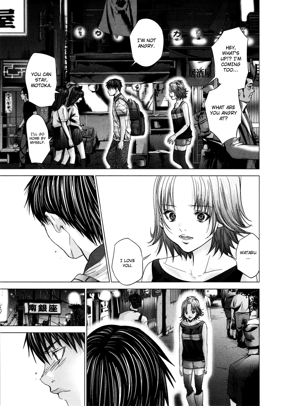 /Blush-DC: Himitsu chapter 20 page 13