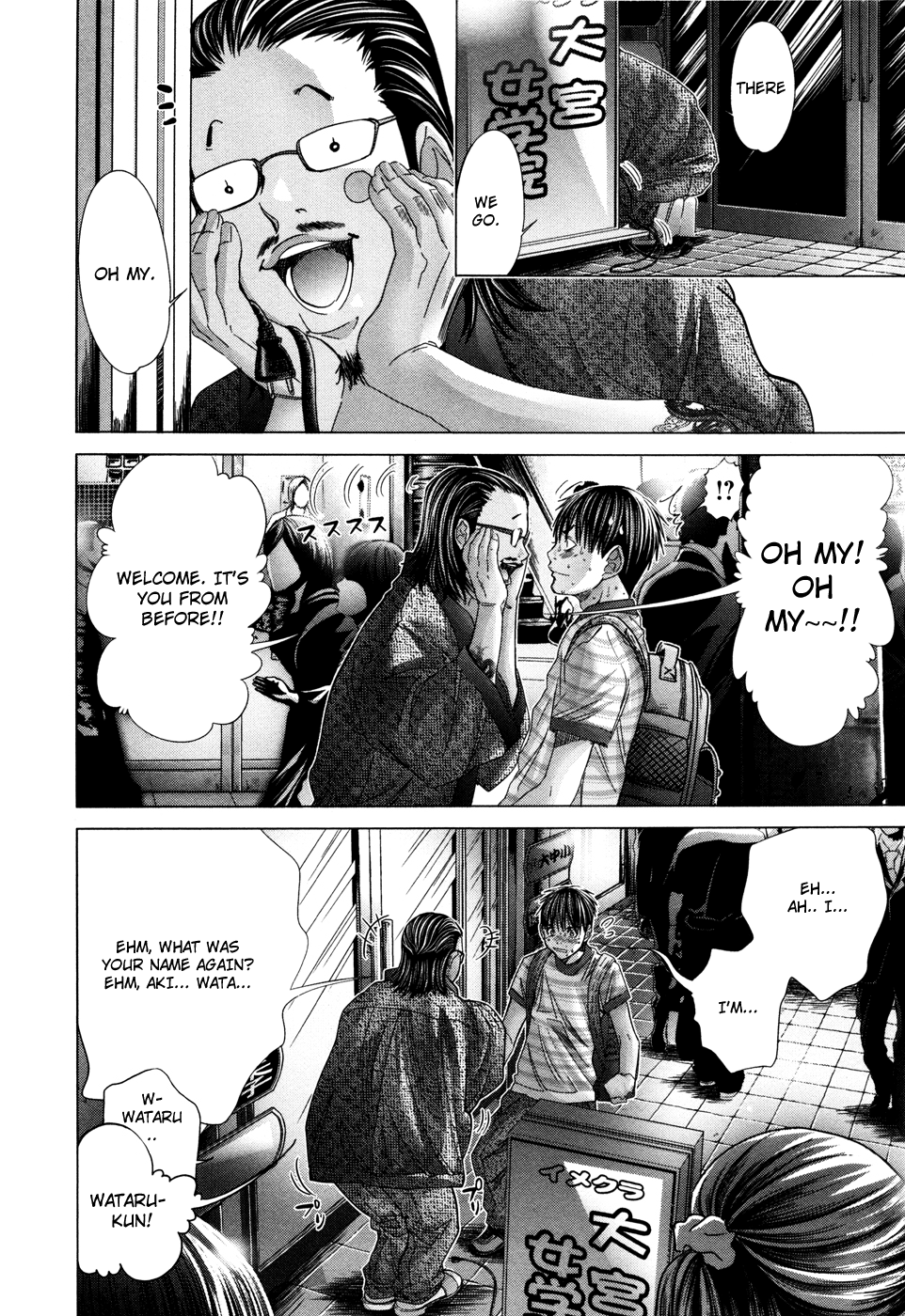 /Blush-DC: Himitsu chapter 20 page 16