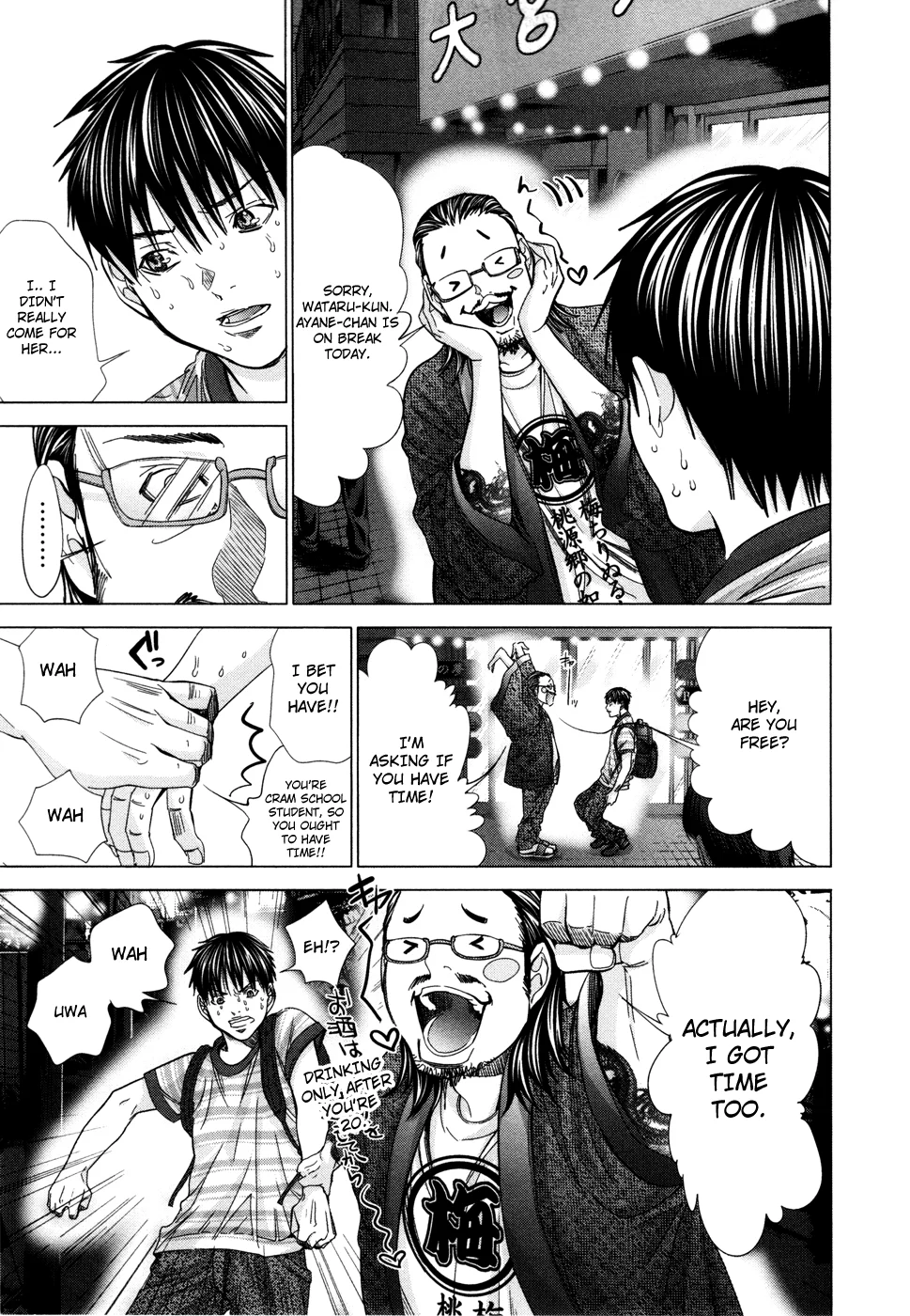 /Blush-DC: Himitsu chapter 20 page 17