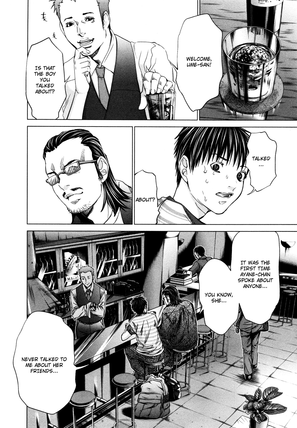 /Blush-DC: Himitsu chapter 21 page 4