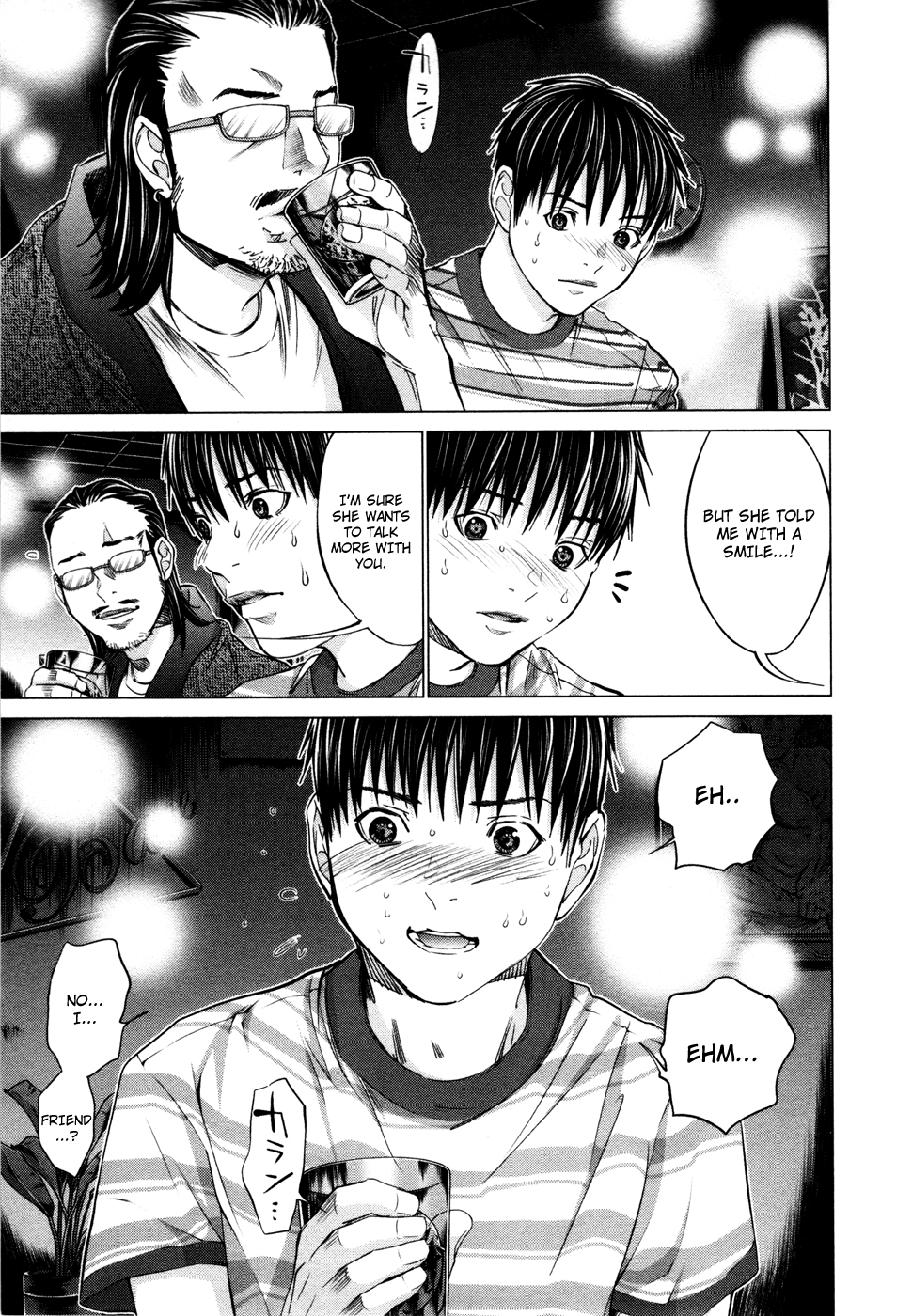 /Blush-DC: Himitsu chapter 21 page 5