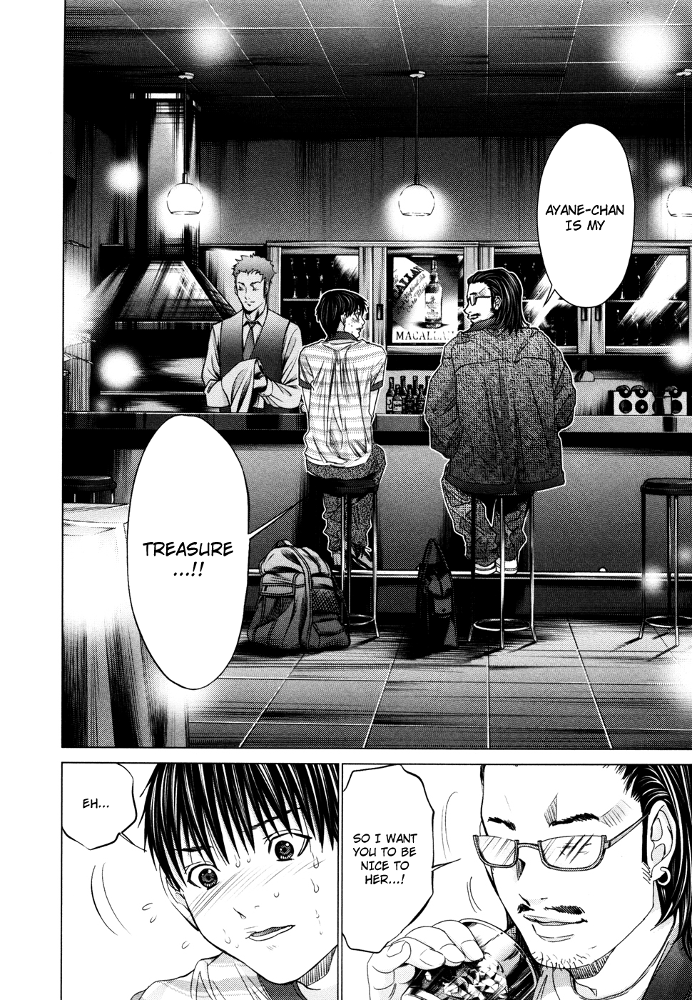 /Blush-DC: Himitsu chapter 21 page 6