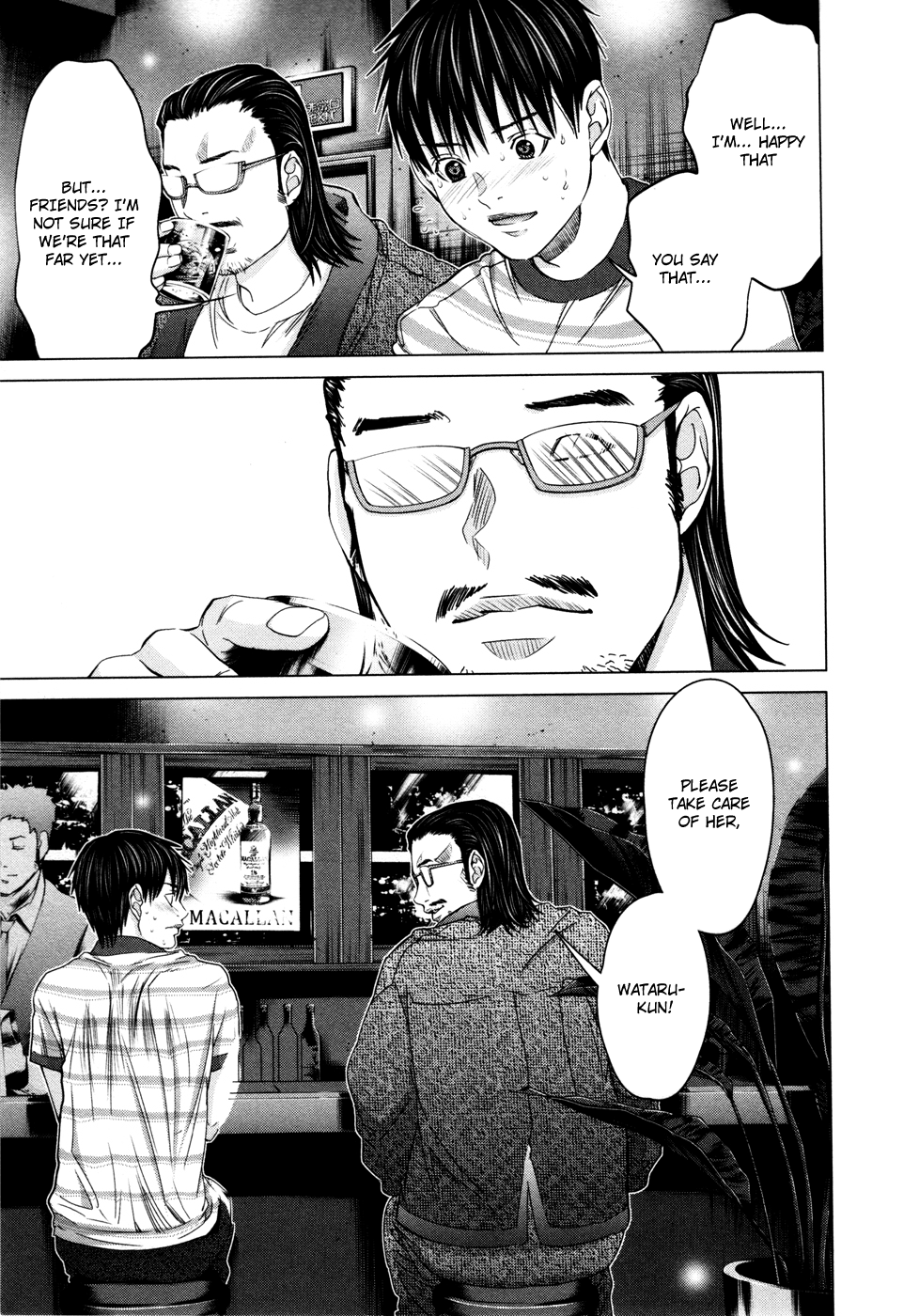 /Blush-DC: Himitsu chapter 21 page 7