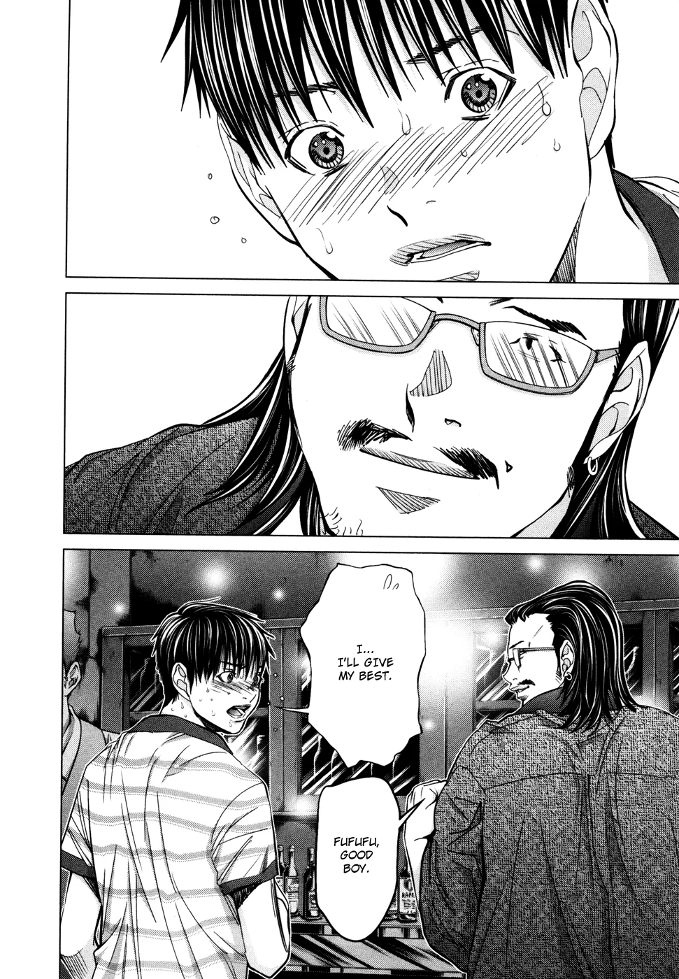 /Blush-DC: Himitsu chapter 21 page 8