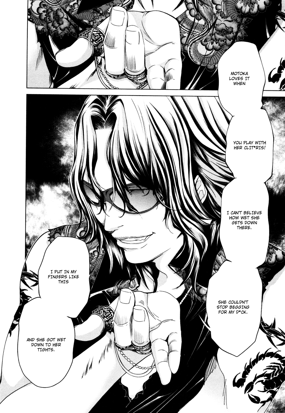 /Blush-DC: Himitsu chapter 21 page 12