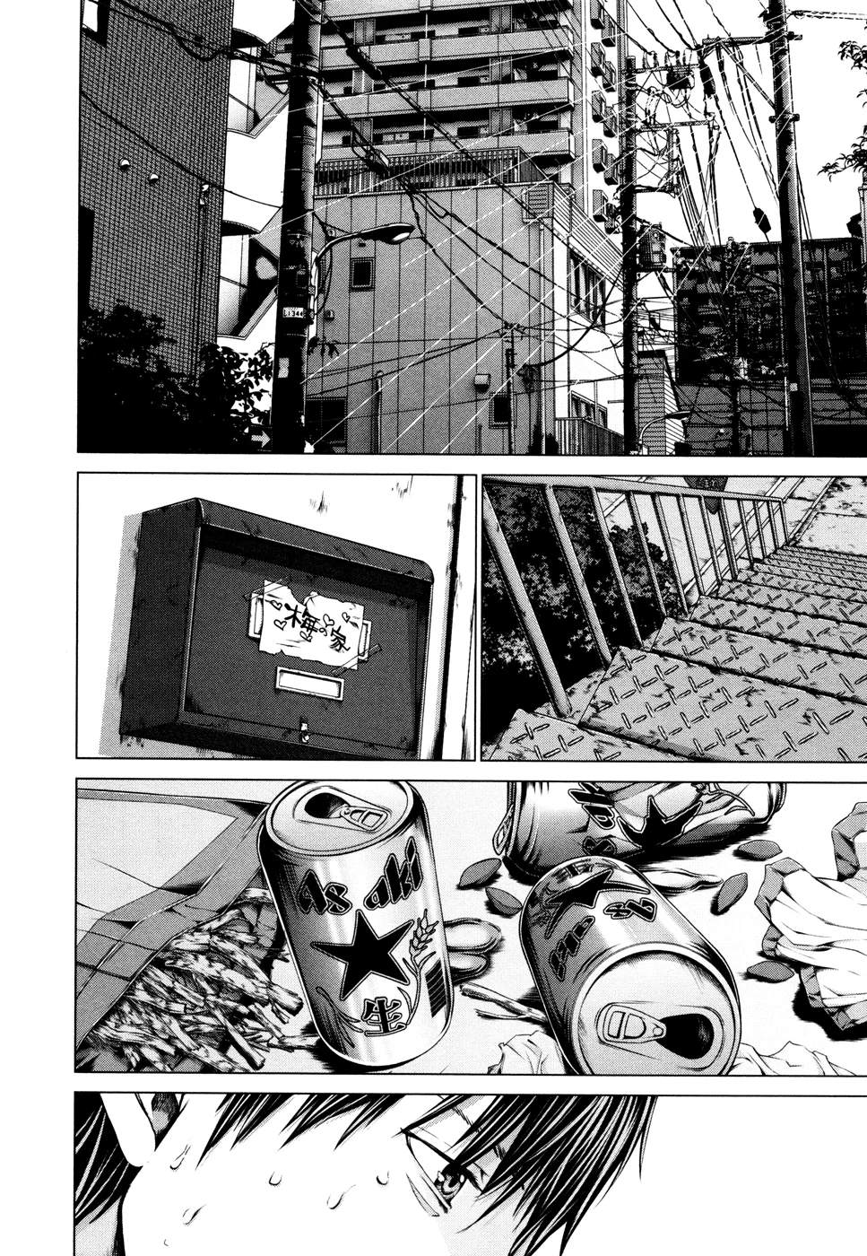 /Blush-DC: Himitsu chapter 21 page 14