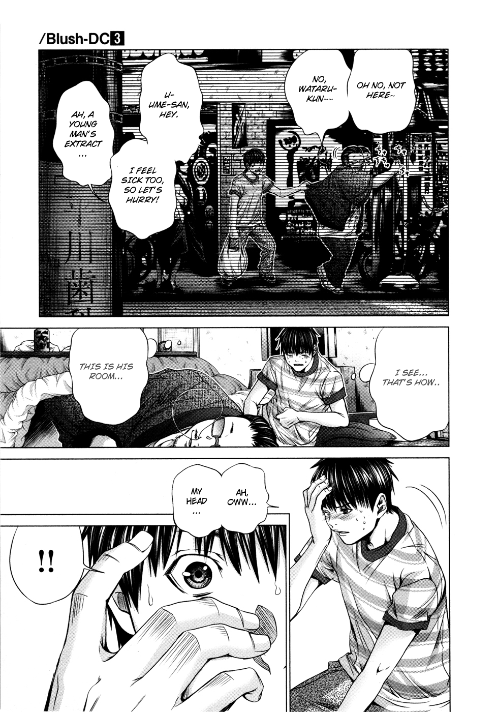 /Blush-DC: Himitsu chapter 21 page 17