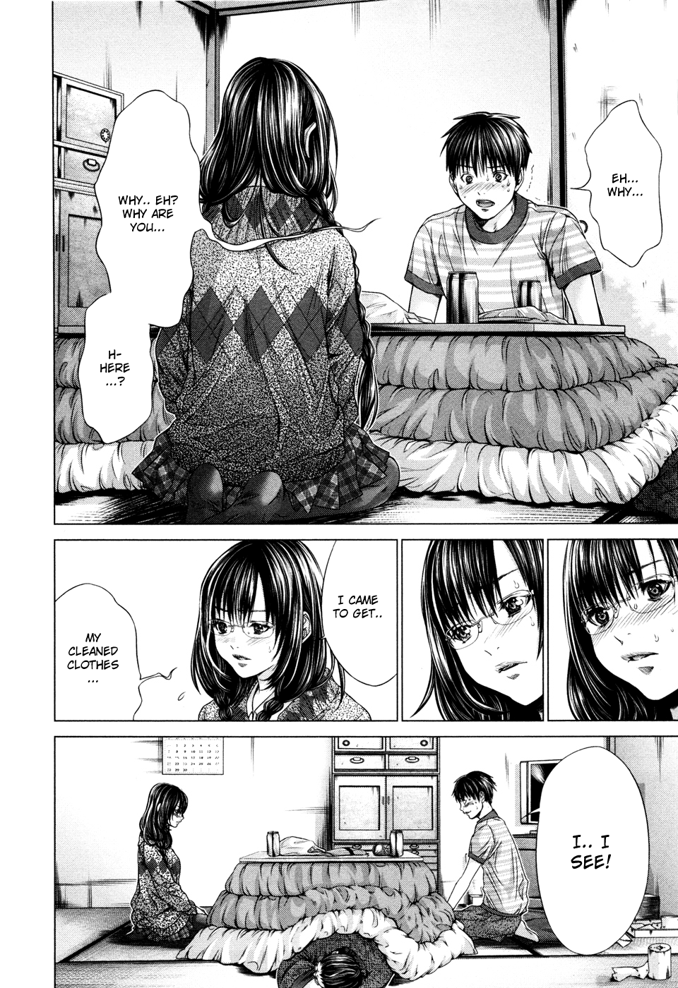 /Blush-DC: Himitsu chapter 21 page 20