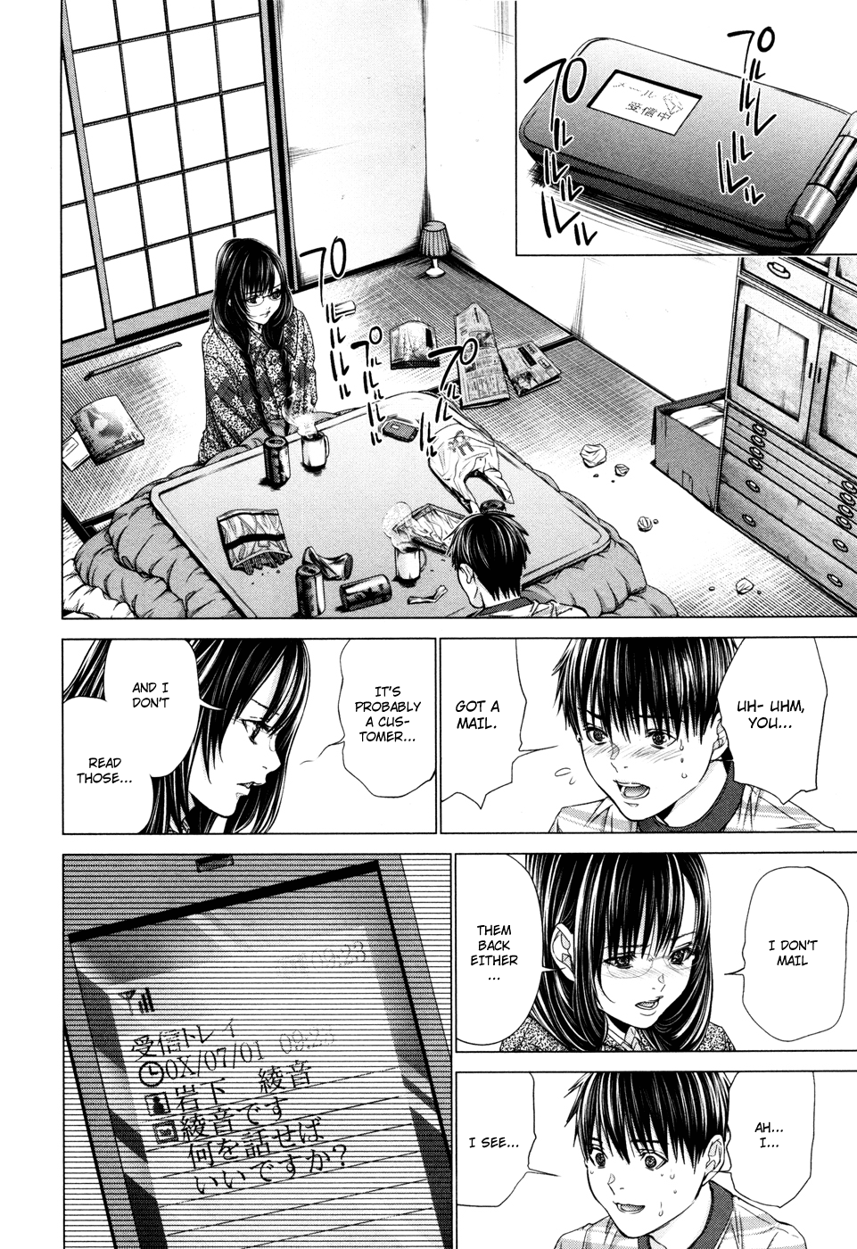 /Blush-DC: Himitsu chapter 22 page 4