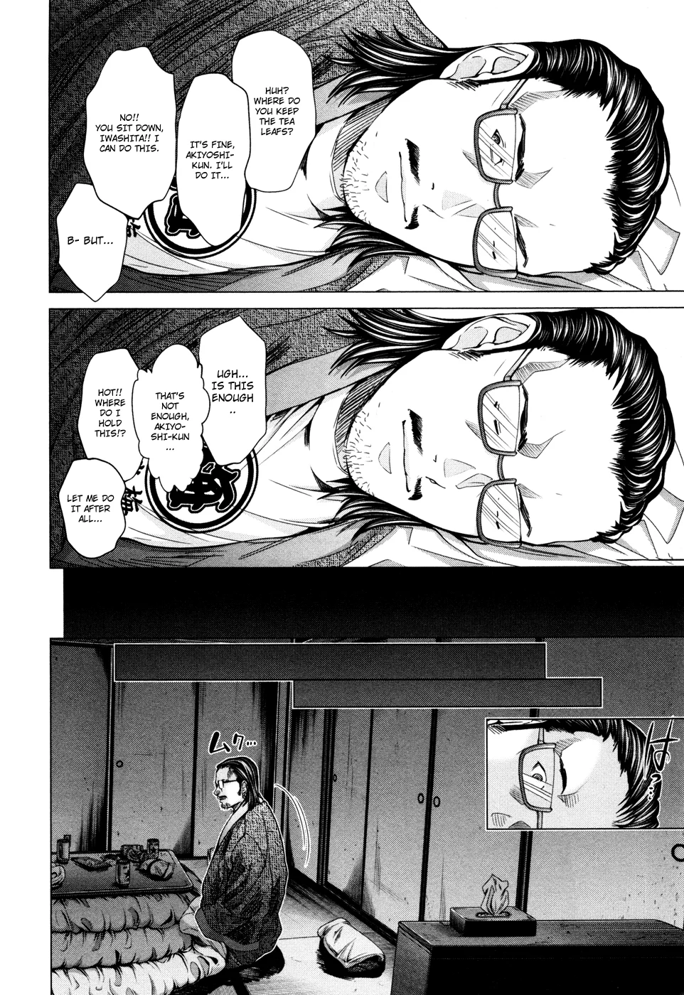 /Blush-DC: Himitsu chapter 22 page 8