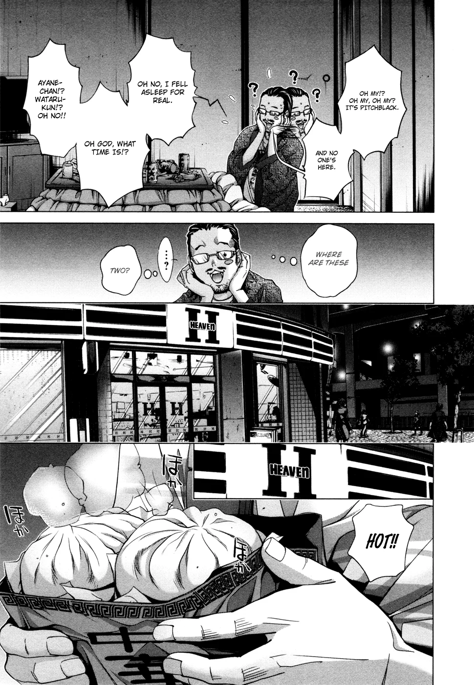 /Blush-DC: Himitsu chapter 22 page 9