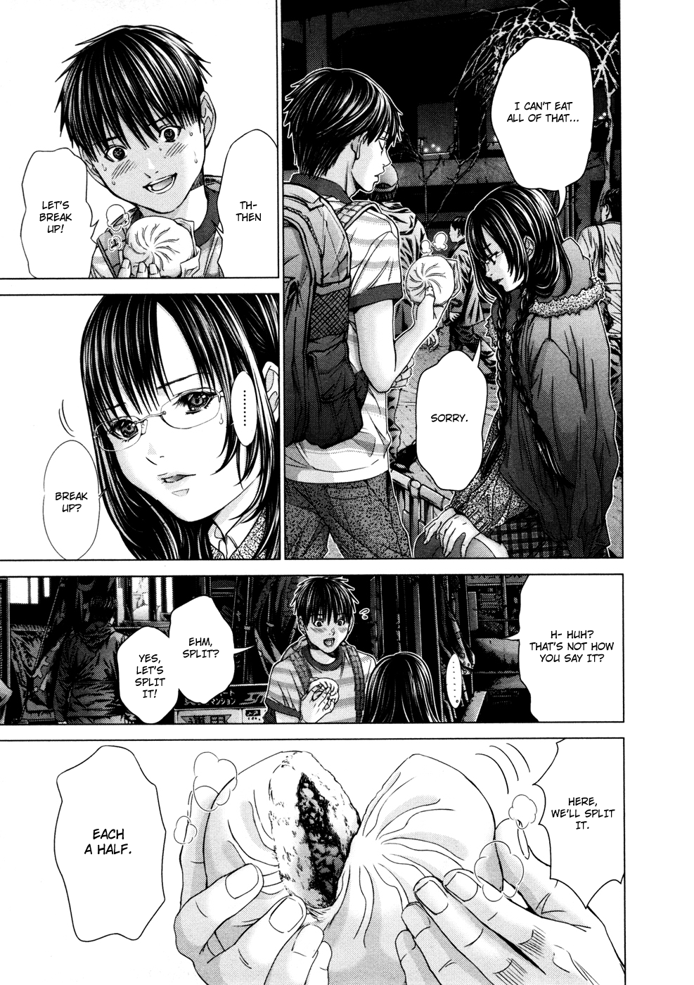 /Blush-DC: Himitsu chapter 22 page 11