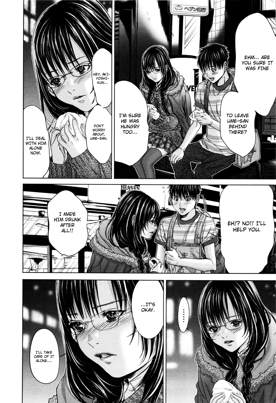 /Blush-DC: Himitsu chapter 22 page 14