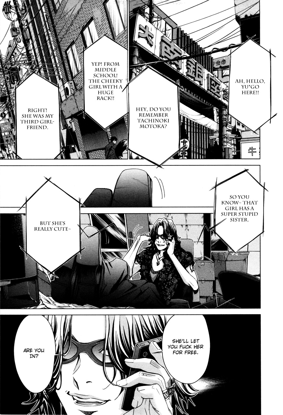 /Blush-DC: Himitsu chapter 22 page 23