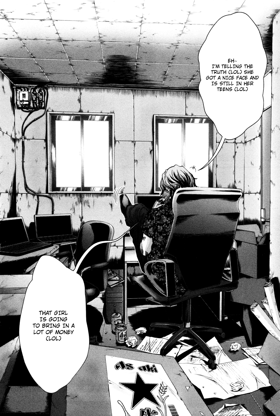 /Blush-DC: Himitsu chapter 22 page 24
