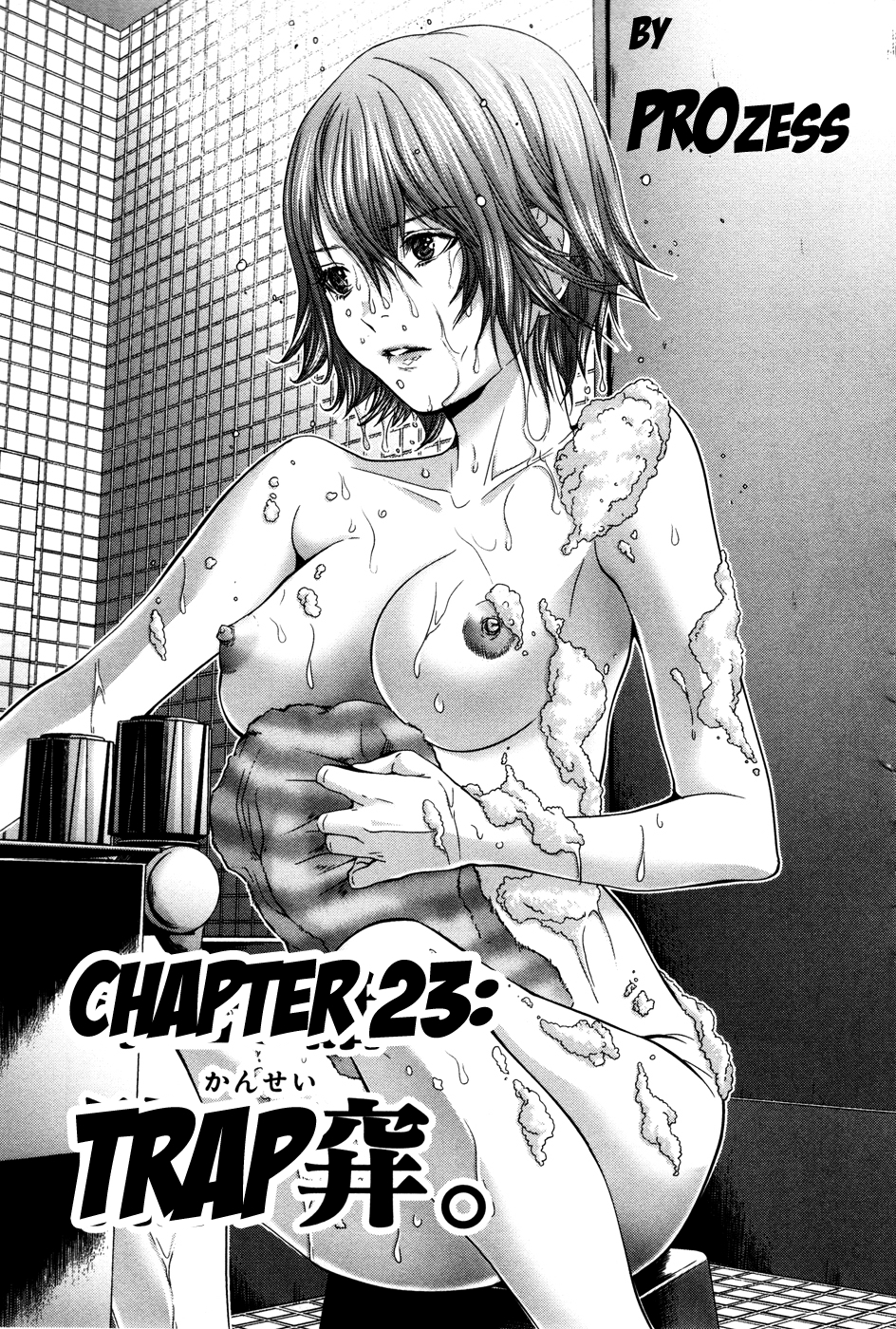 /Blush-DC: Himitsu chapter 23 page 1