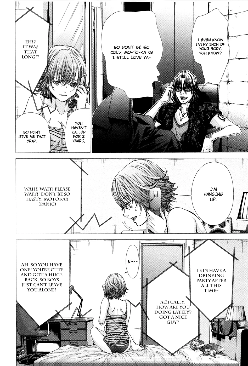/Blush-DC: Himitsu chapter 23 page 6