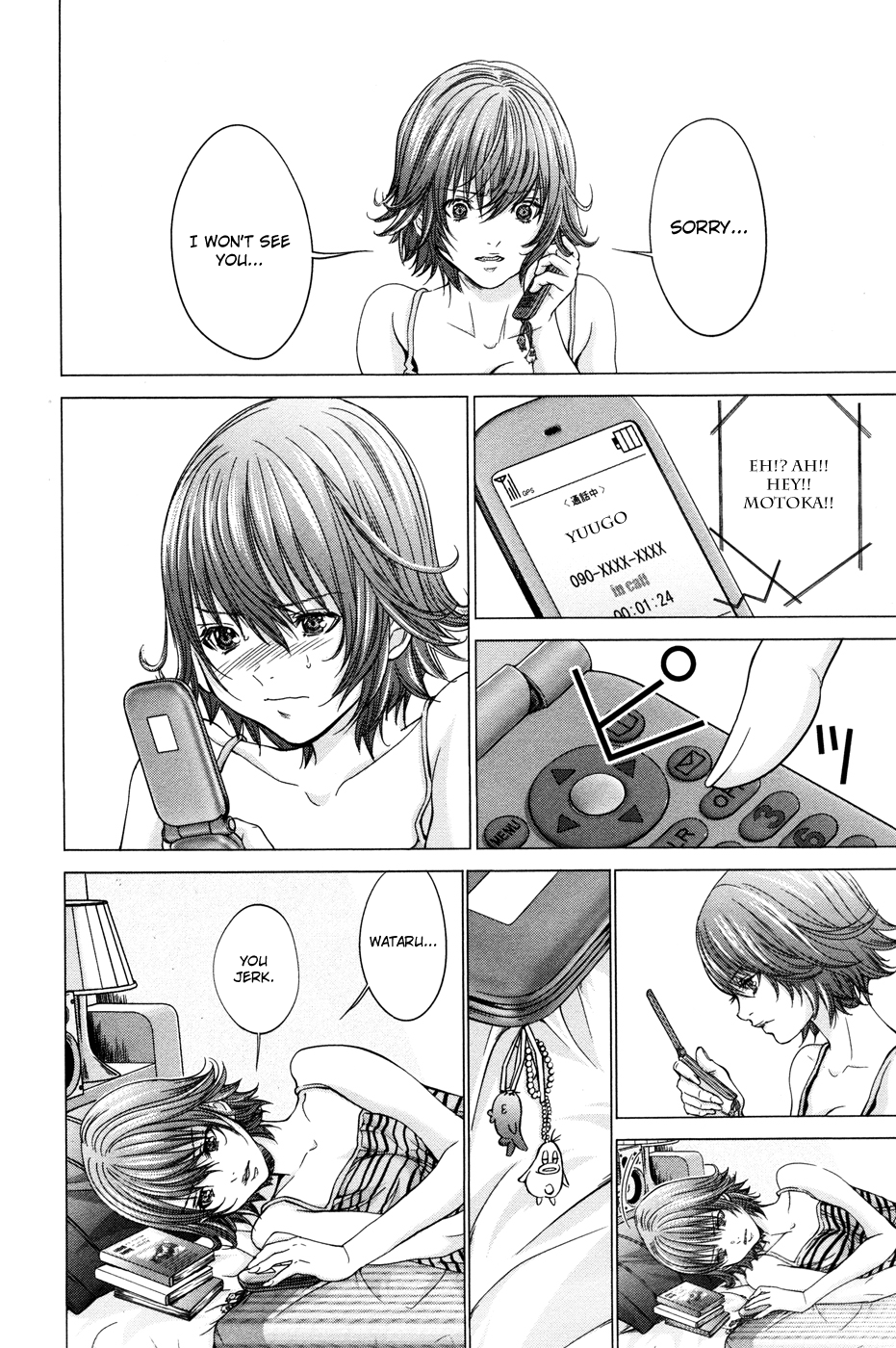 /Blush-DC: Himitsu chapter 23 page 8