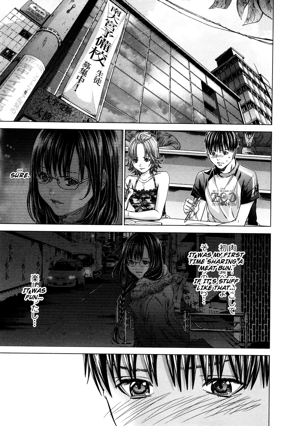 /Blush-DC: Himitsu chapter 23 page 9