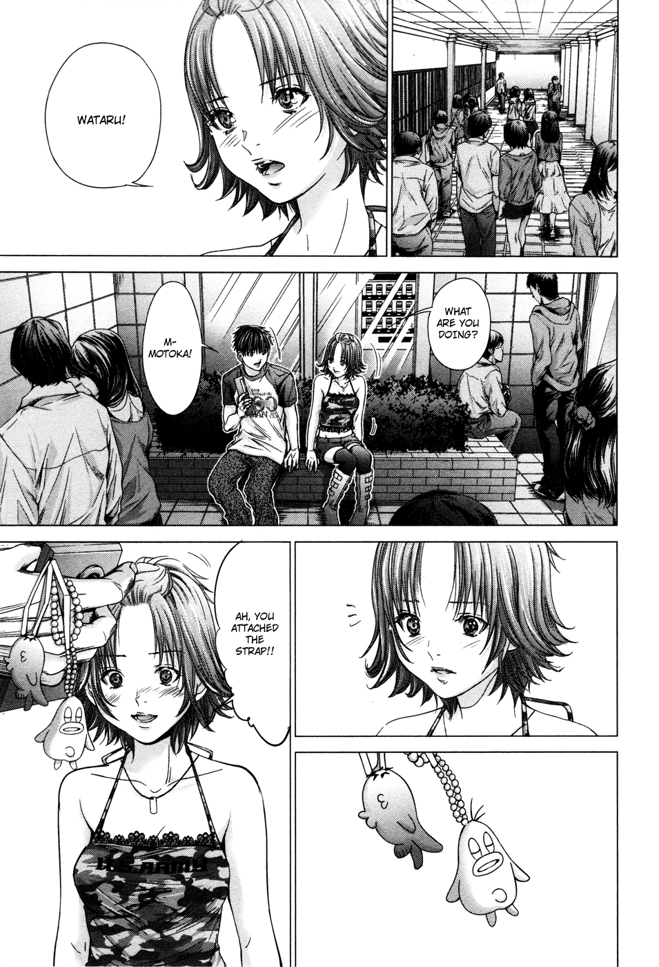 /Blush-DC: Himitsu chapter 23 page 11