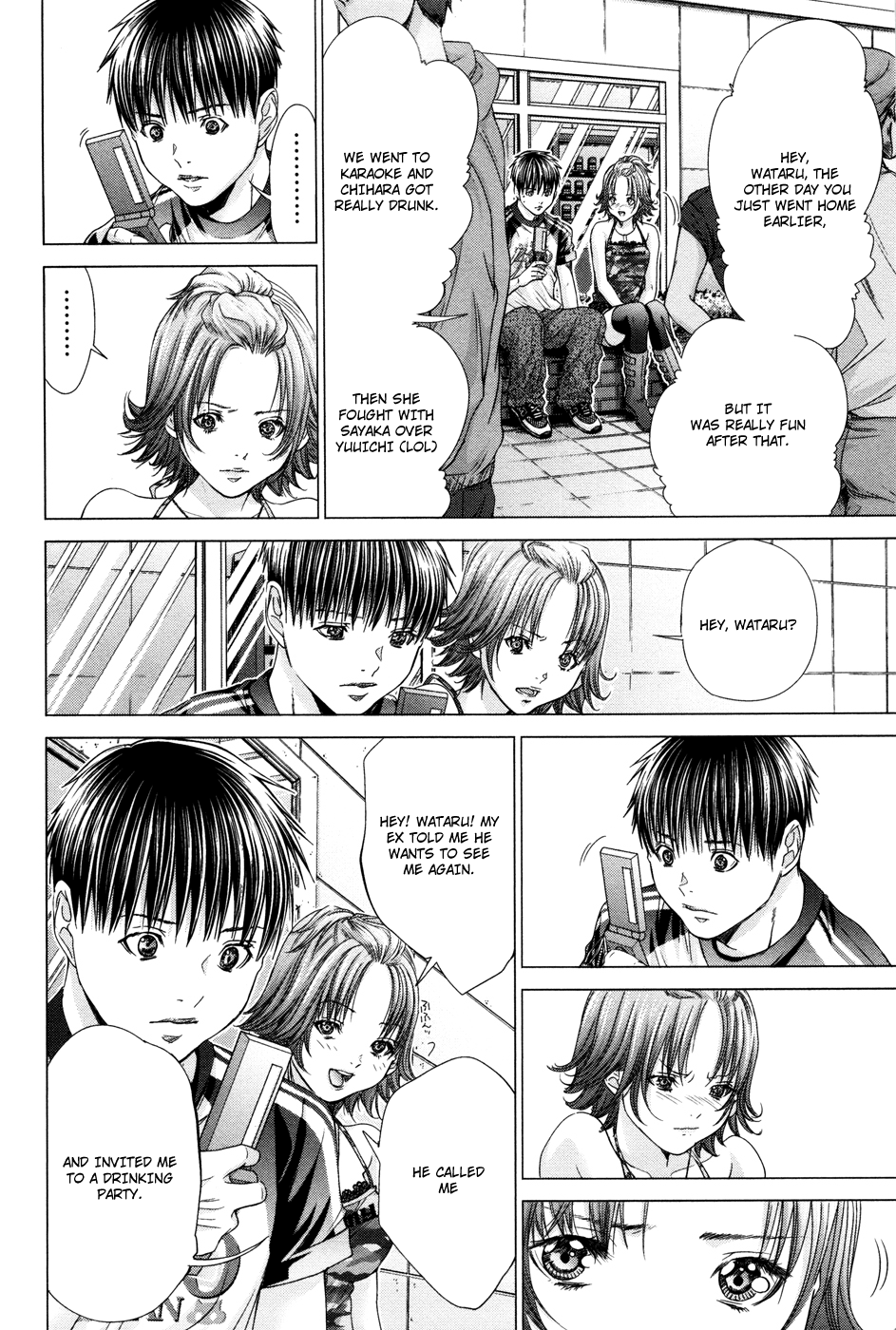 /Blush-DC: Himitsu chapter 23 page 12