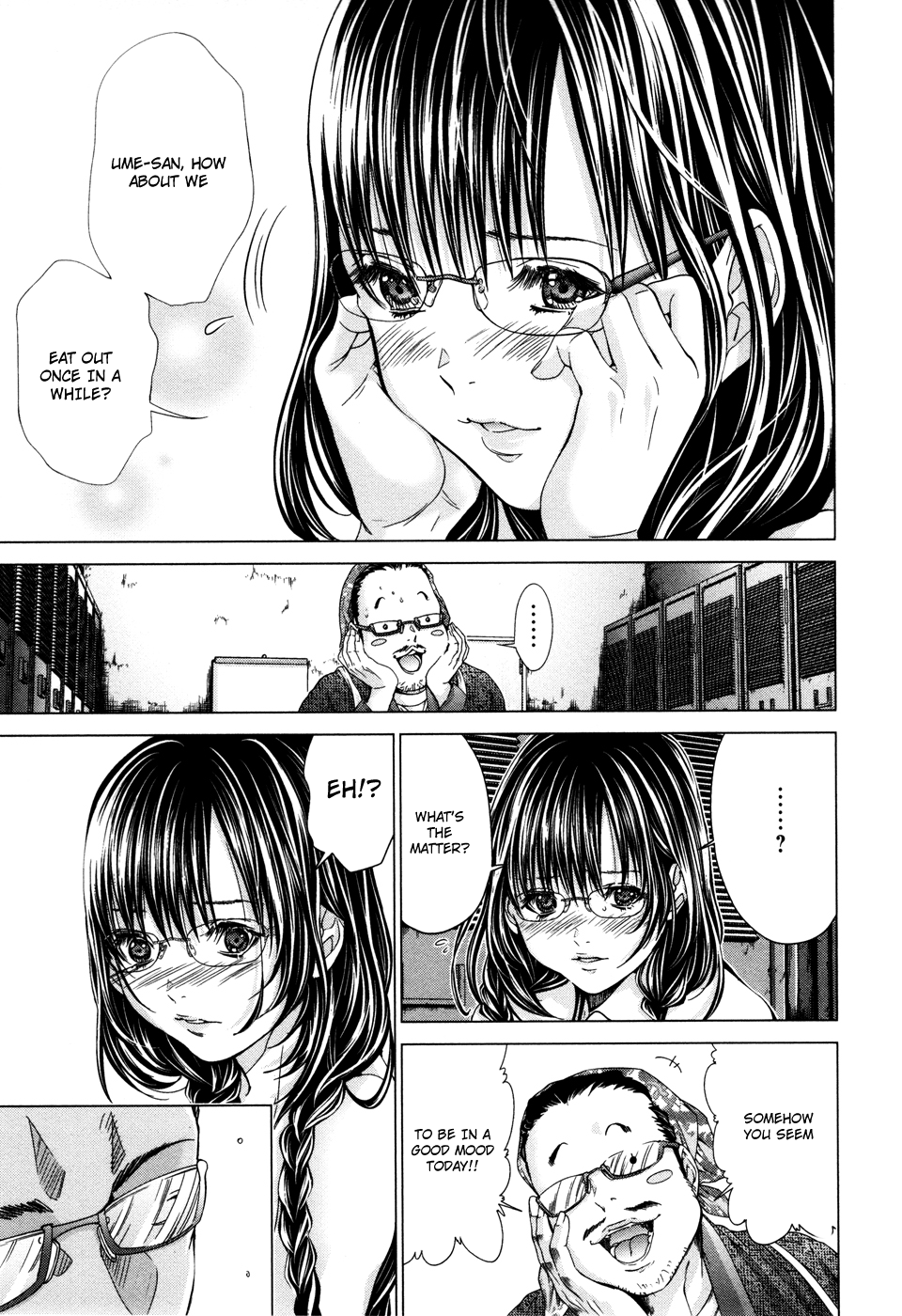 /Blush-DC: Himitsu chapter 23 page 17