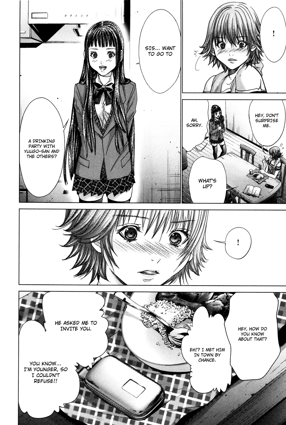 /Blush-DC: Himitsu chapter 23 page 22