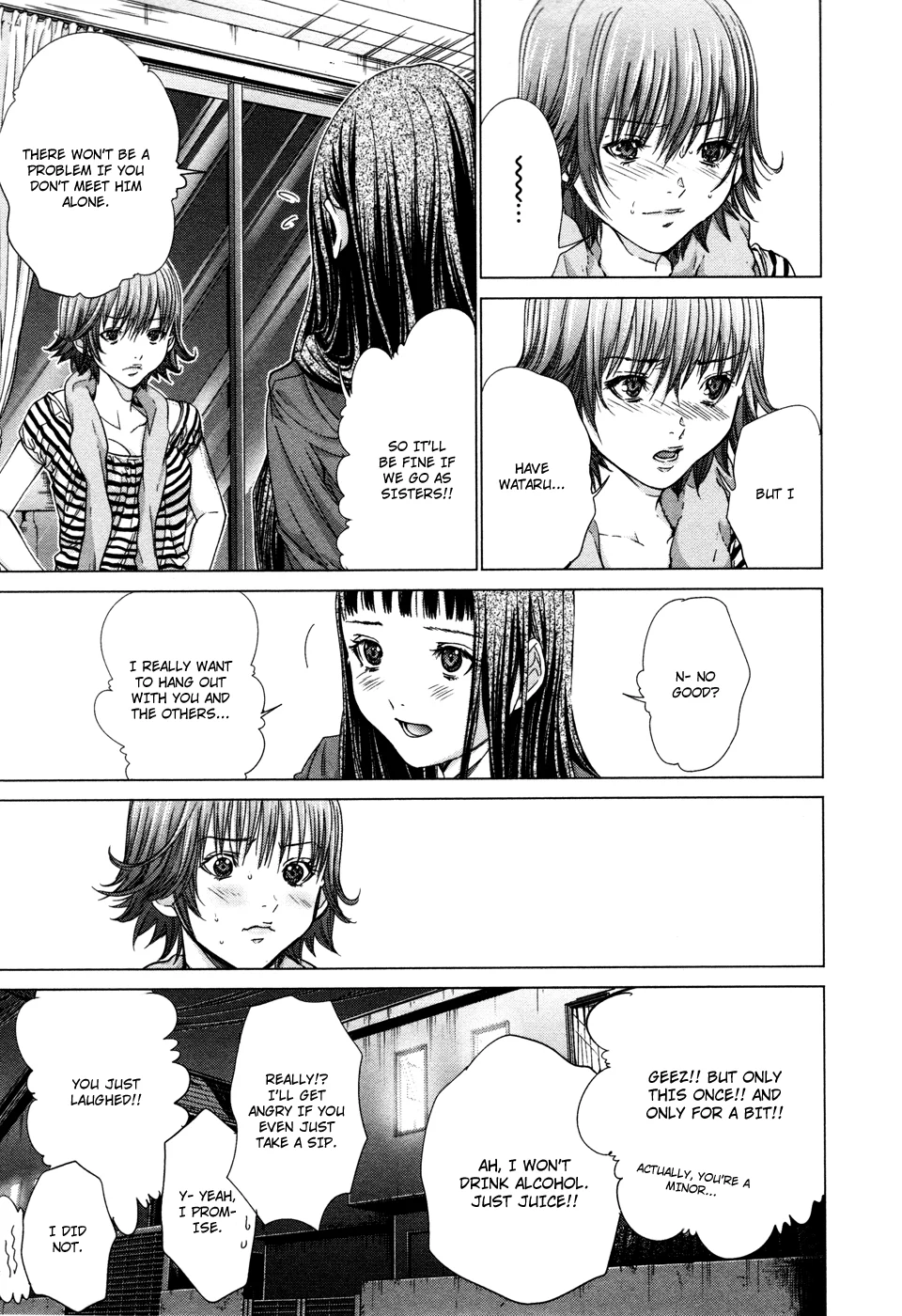 /Blush-DC: Himitsu chapter 23 page 23