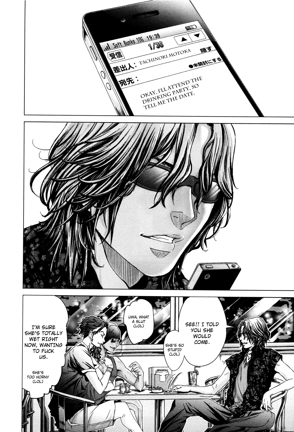 /Blush-DC: Himitsu chapter 23 page 24