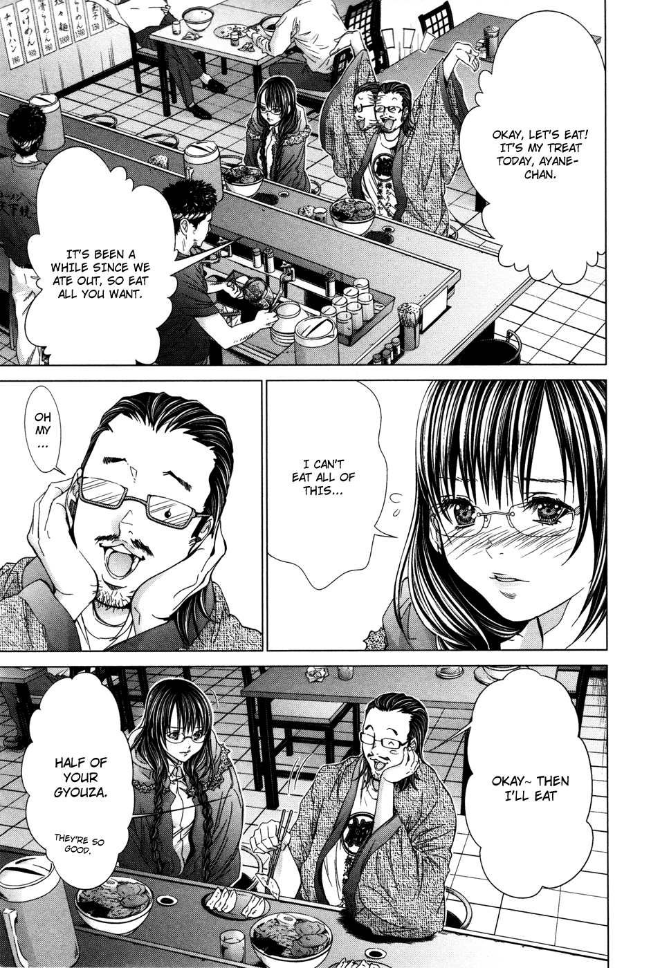 /Blush-DC: Himitsu chapter 24 page 3