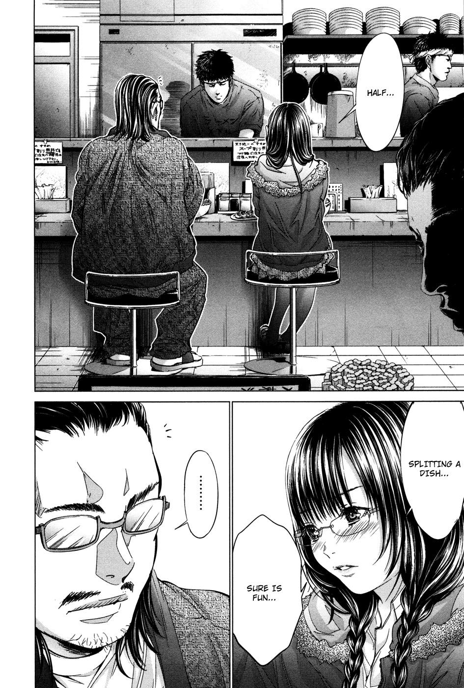 /Blush-DC: Himitsu chapter 24 page 4