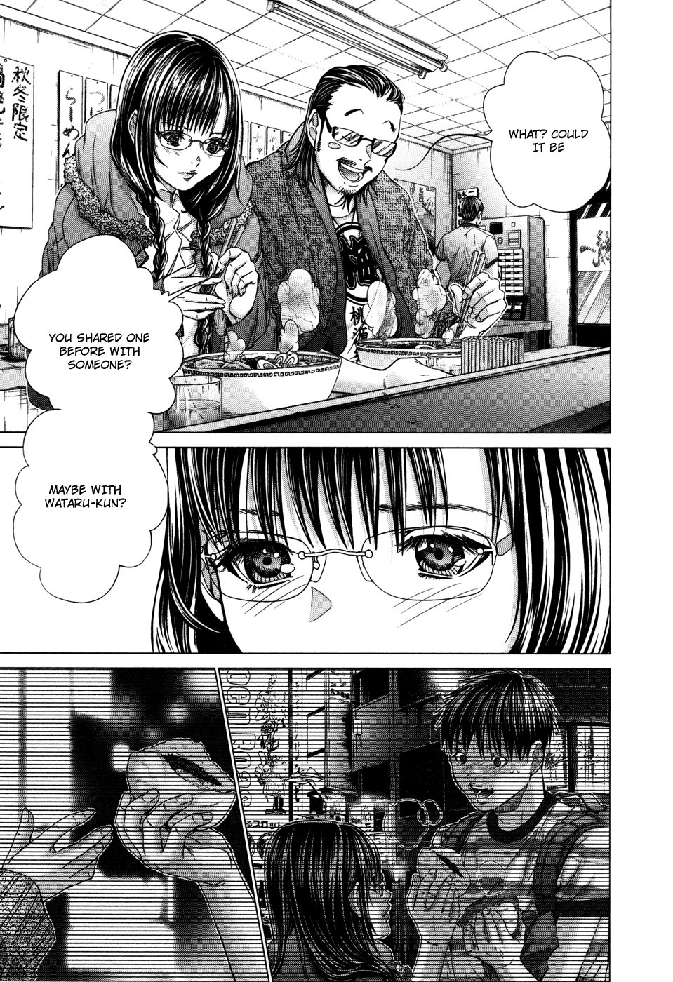 /Blush-DC: Himitsu chapter 24 page 5