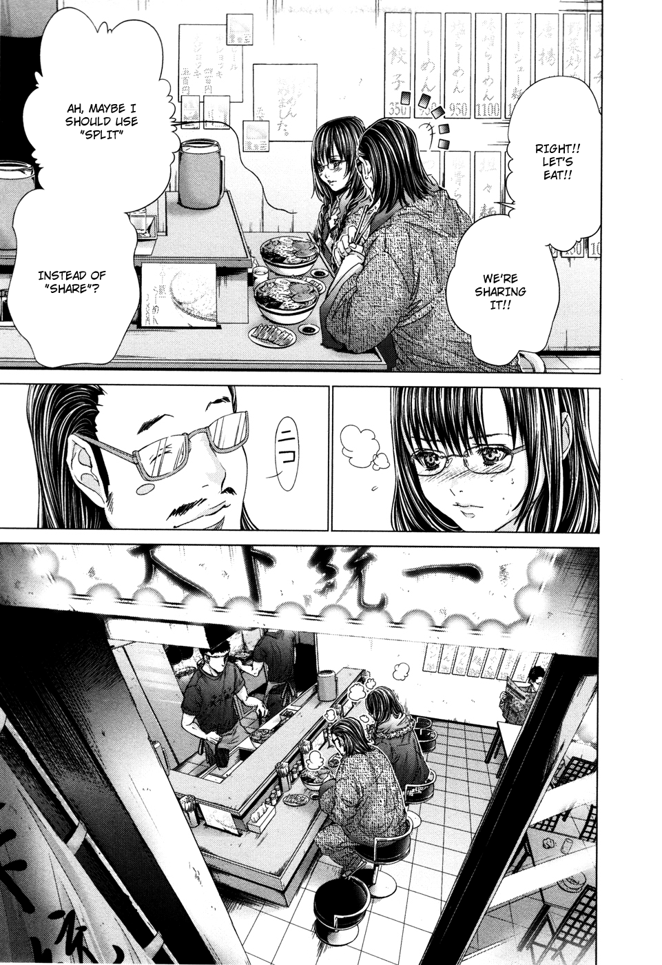 /Blush-DC: Himitsu chapter 24 page 7